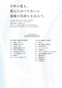 2014 J^O CONTENTS